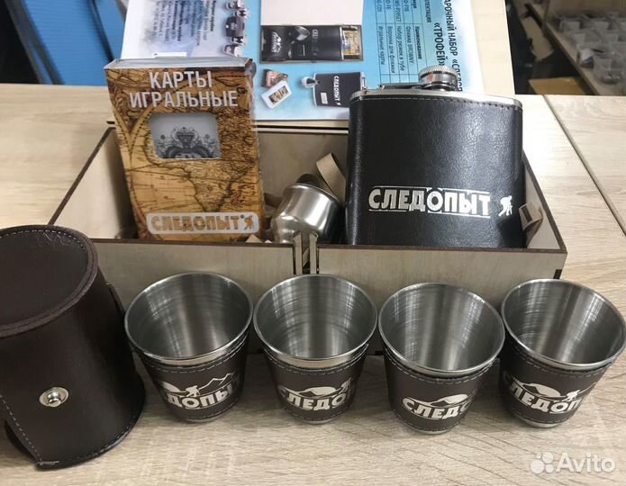 Подарочный набор рыболова охотника