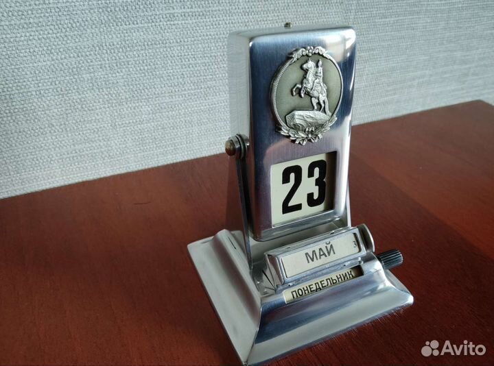 Календарь перекидной СССР