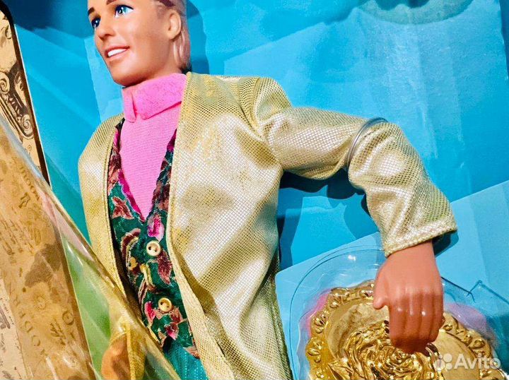 Ken 1993 Locket Surprise