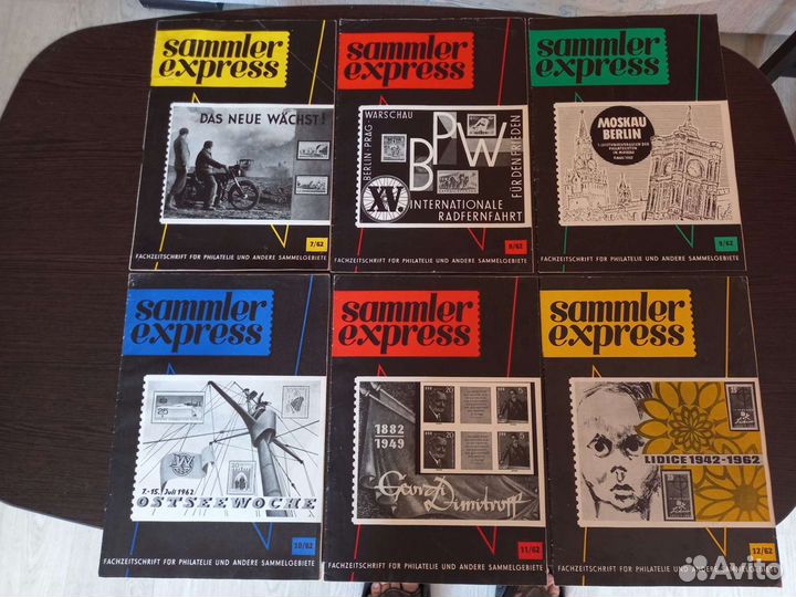 Журналы по филателии