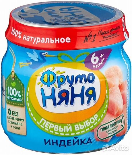 Детское питание