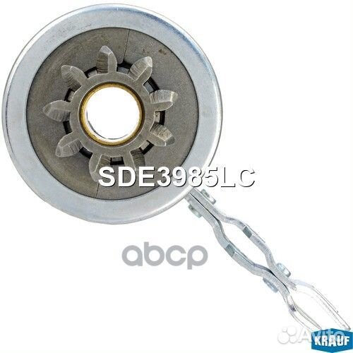 Бендикс стартера с вилкой sde3985lc Krauf