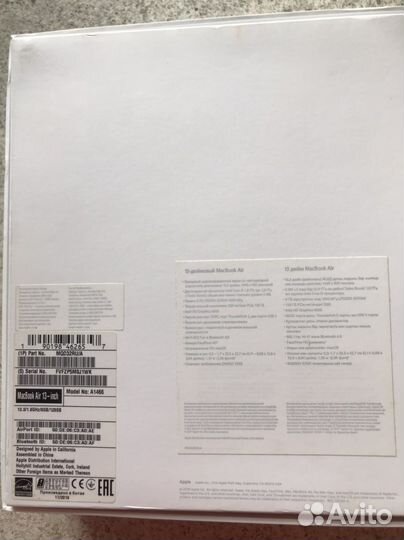 Коробки от Apple