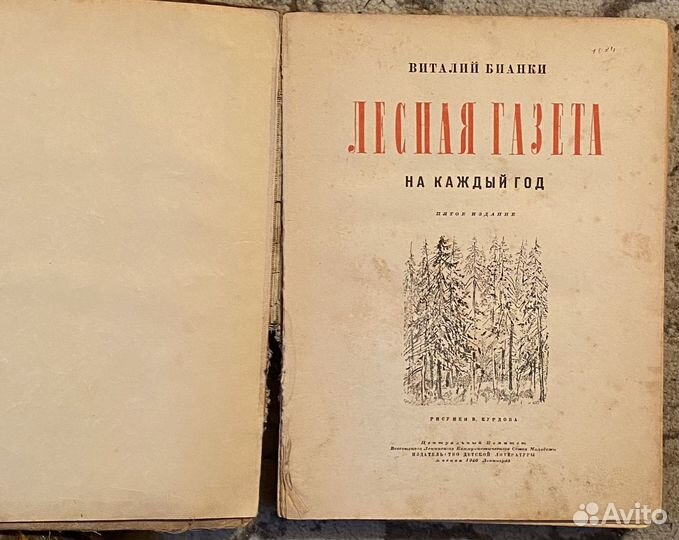 Собрания сочинений. Книги