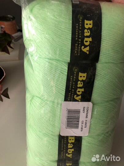 Пряжа vita Baby