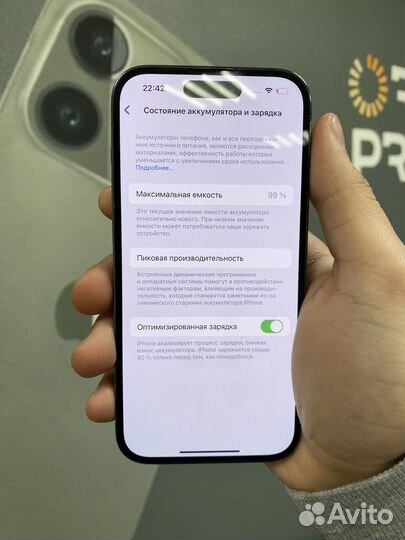 iPhone 14 Pro, 256 ГБ