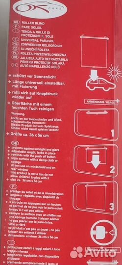 Шторки на автомобиль Sonnen Rollo OK Kars