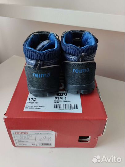 Ботинки reima 22
