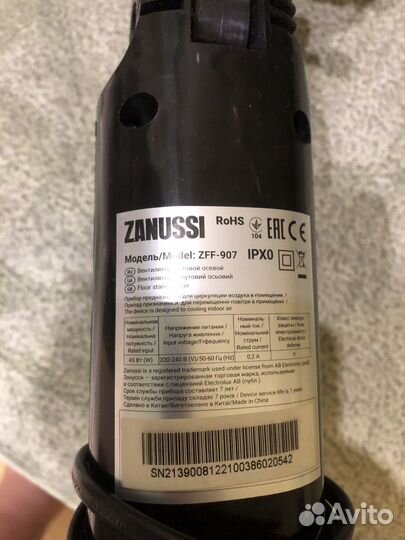 Мотор вентилятора