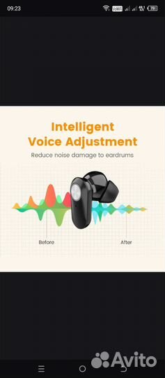 Слуховой аппарат bluetooth