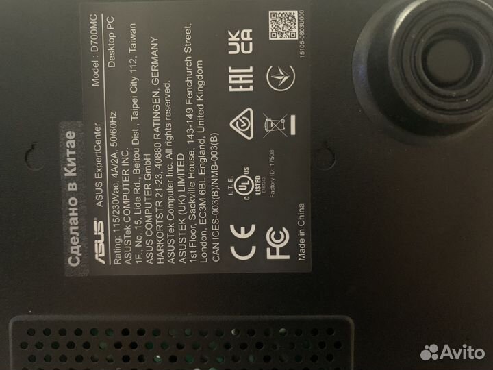 Компьютер asus expertcenter