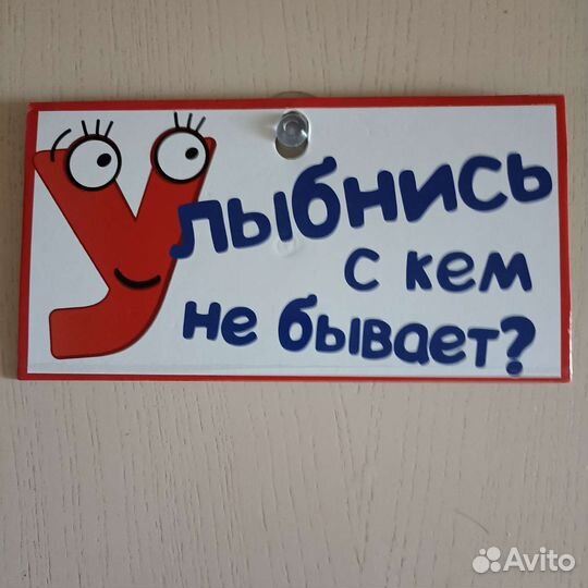 Автописьмо