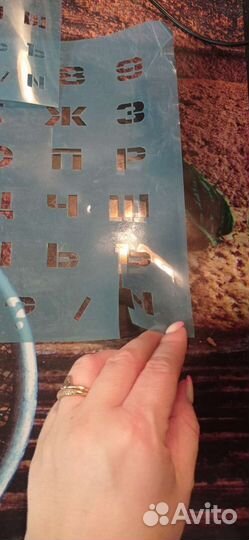 Шрифтовой трафарет СССР