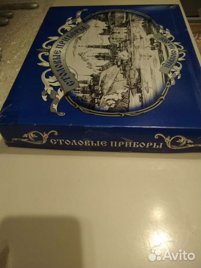 Набор столовых приборов СССР нержавейка