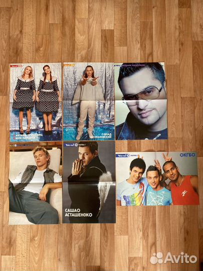 Плакаты Фабрики звёзд