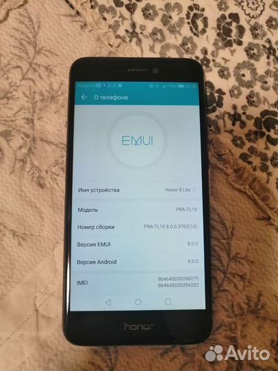HONOR 8 Lite, 4/32 ГБ