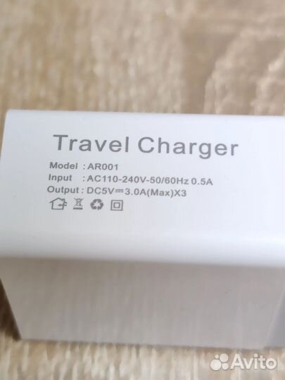 Сетевое зарядное блок питания