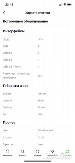 Ноутбук asus