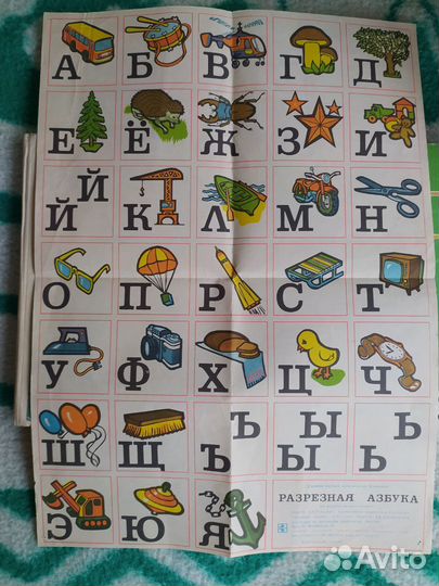 Учебник СССР математика 3 кл 1987г