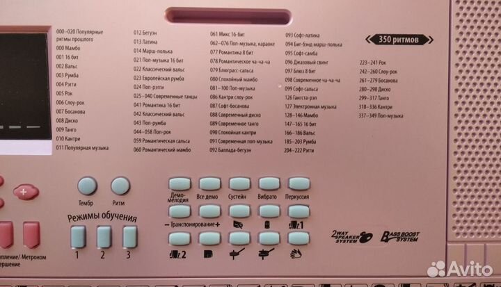 Синтезатор 61 Кл Полноразмерные, 5 октав, розовый