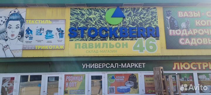 Матрас самый большой надувной