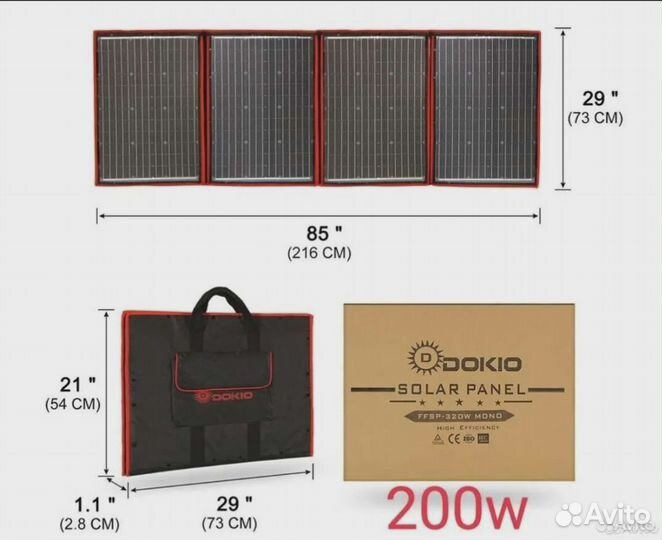 Солнечная панель Dokio ffsp-220M + 4 держателя