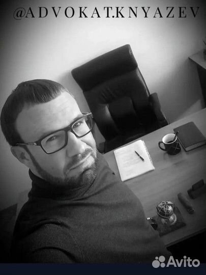 Адвокат. Защита по уголовным делам любой сложности