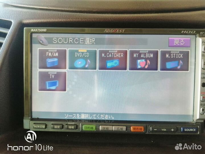 Магнитола 2 din Addzest 750hd