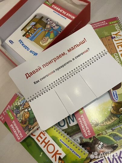 Набор книг для развития навыка чтения