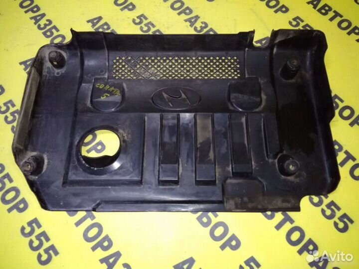 Hyundai Sonata IV (EF) Накладка двс декоративная