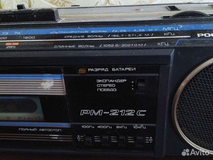 Магнитофон плюс радиоприемник