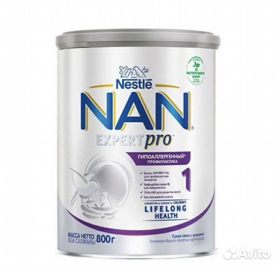 Детское питание смесь