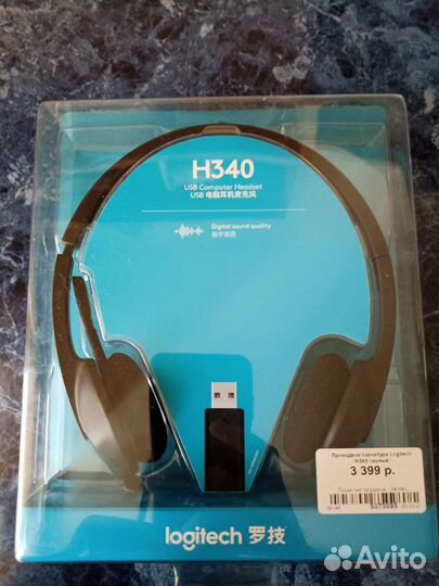 Проводная гарнитура Logitech H340