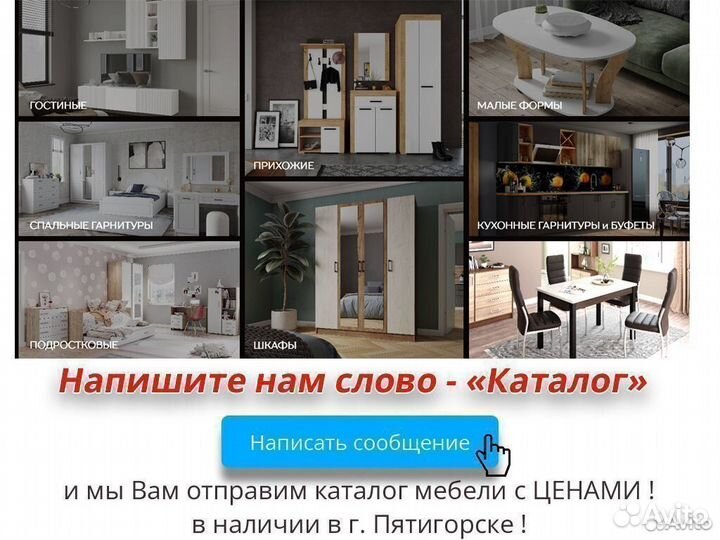 Пенал с ящиками и полками белый аналог IKEA