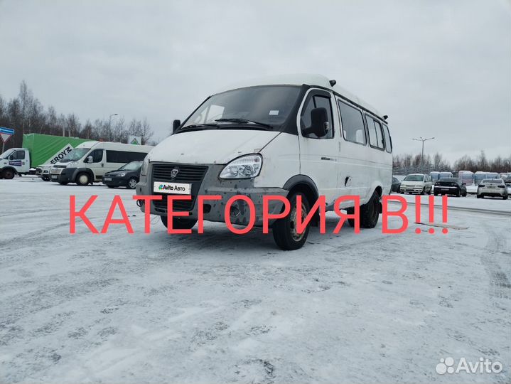 ГАЗ ГАЗель 3221 2.9 МТ, 2010, 30 000 км