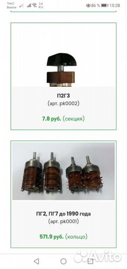 Конденсаторы км