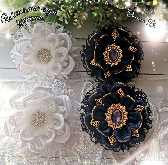 Банты для девочек