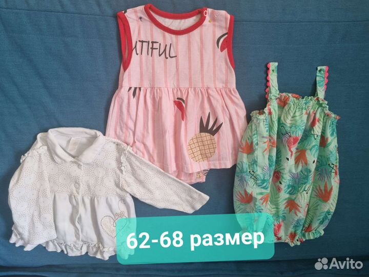 Детская одежда