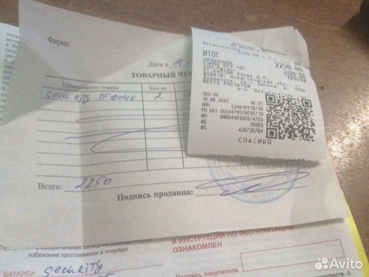 Электрический Самокат детский двухколесный бу