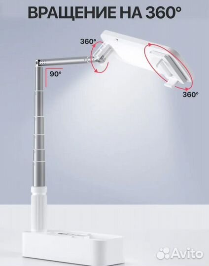 Штатив для телефона с подсветкой