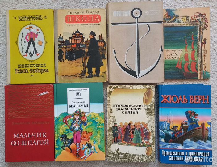 Книги для детей