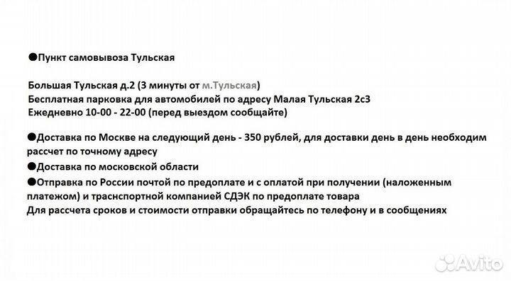 Диск навигации GEN4 US Toyota Lexus E1D 2016/2017