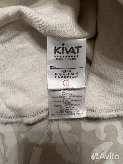 Шлем зимний Kivat 1