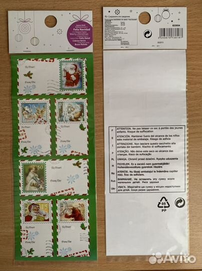 Новые наклейки для оформления