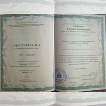 Услуги риэлтора агент по недвижимости