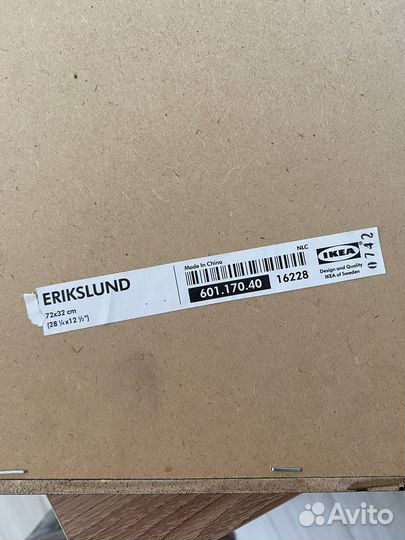 Постер IKEA в раме