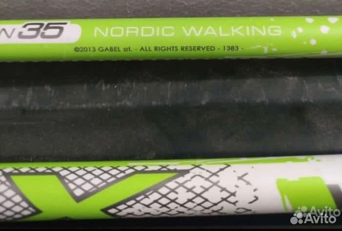 Палки для скандинавской ходьбы