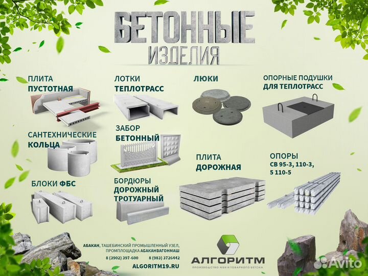 Лотки междушпальные мшл от производителя