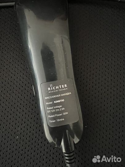 Массажер для шеи и спины