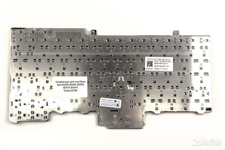 Клавиатура для ноутбука Dell E5300 E5400 E5500 E5